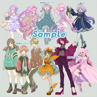 立ち絵サンプル