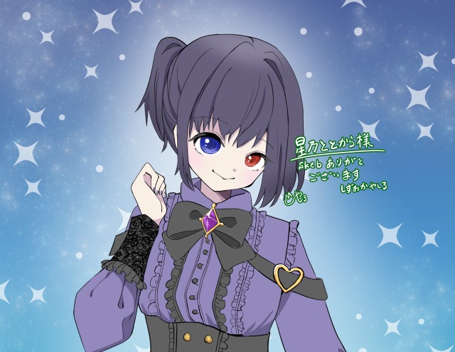 Vtuberさんの立ち絵