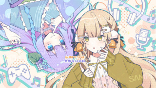 【ご依頼】歌ってみた動画サムネイル