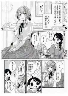 漫画sample