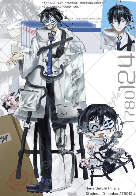 全身イラスト