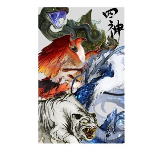 四神　4体セット