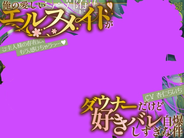 DL作品ジャケット＆ロゴ