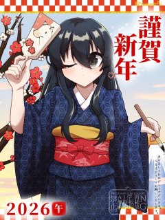 年賀状イラスト