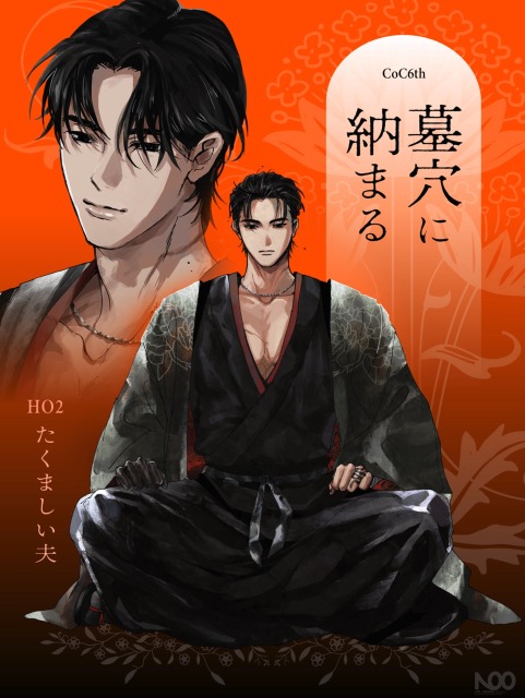 TRPG立ち絵