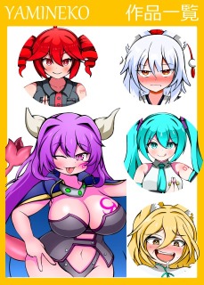 サンプルイラスト