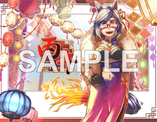 【実績】「Skeb」依頼品㉔