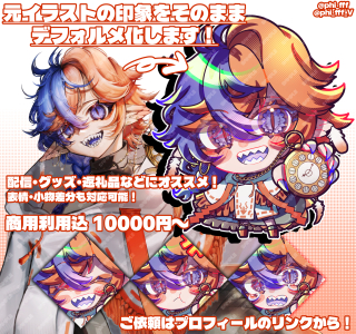 SD作例