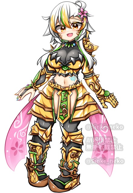 神煌ちゃん