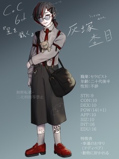 立ち絵例