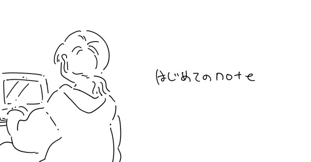 ペン画風イラスト