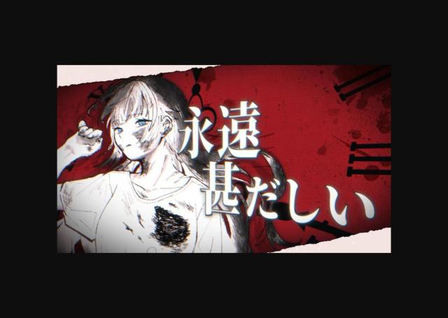【cover】永遠甚だしい / 狐神乃トウカ【VTuber】