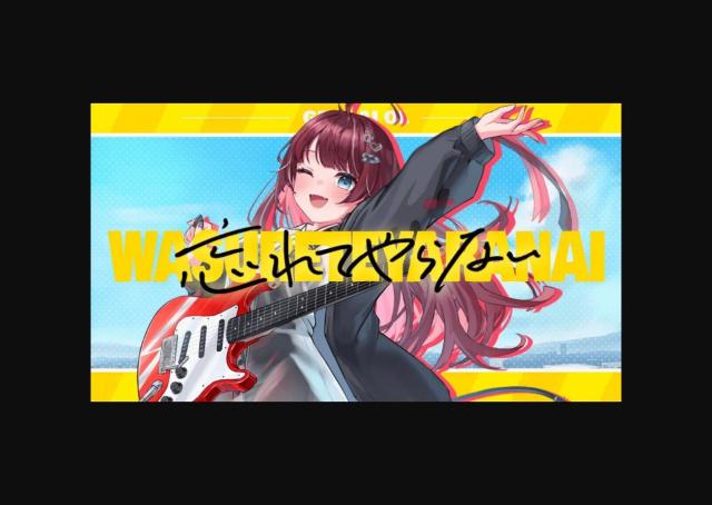 歌ってみた【忘れてやらない / 限界OL cover】