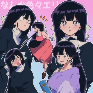 黒髪女の子