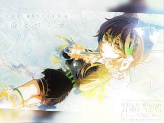 wolf13号様　雨とペトラ歌ってみたイラスト