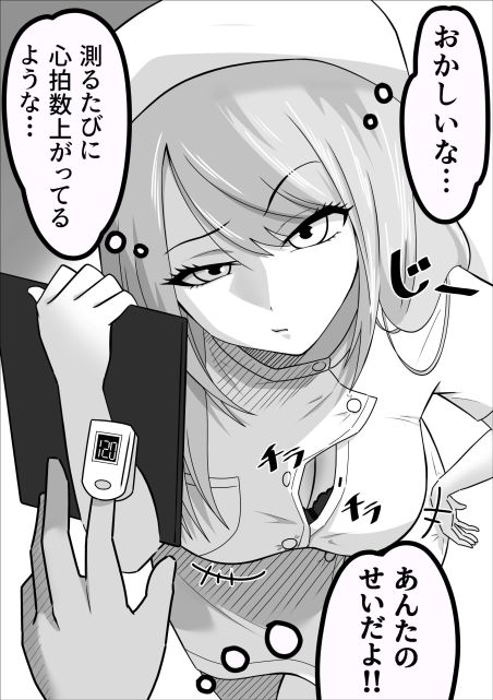 モノクロ1P漫画
