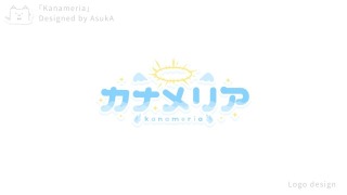 作品
