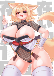 狐鳴紺子郎