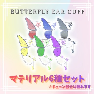 VRChat用アクセサリーたち