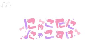作品