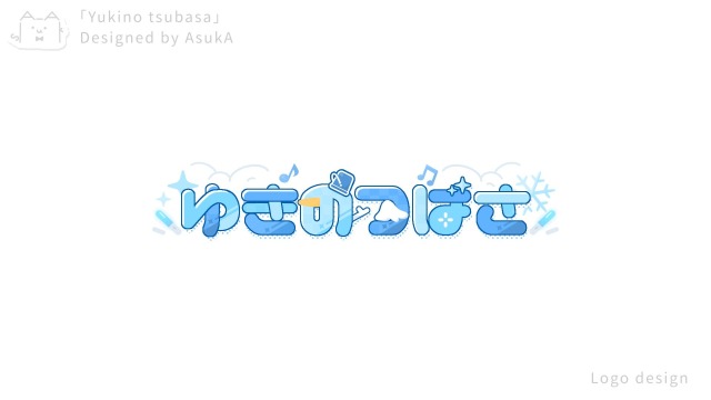 作品