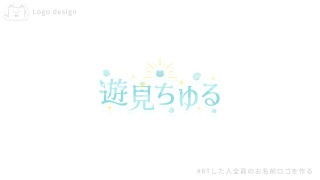 作品