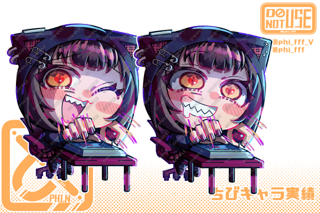 個人様からのご依頼