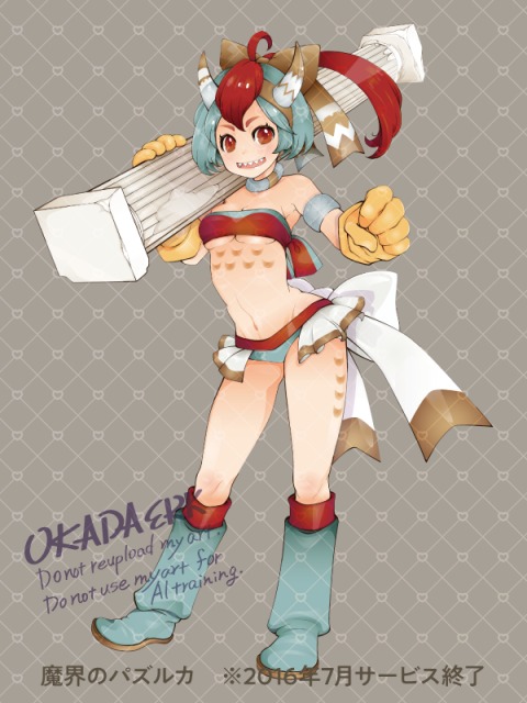 ゲームキャラクターイラスト