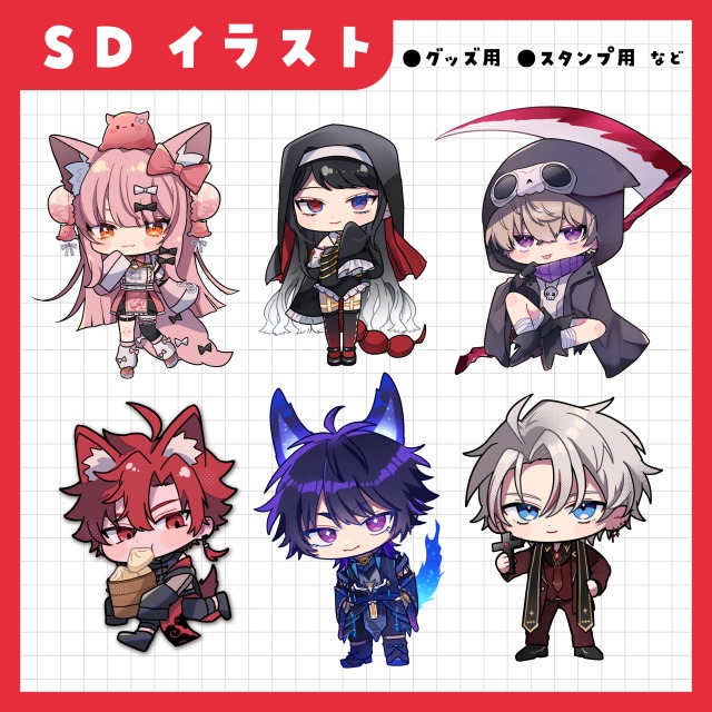 ミニキャラポートフォリオ