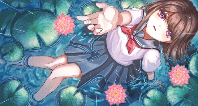 清浄