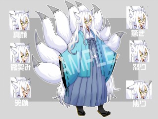 カタツムリ様コミッション　九尾のキャラ