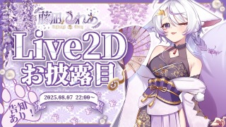 サムネイル作成実績