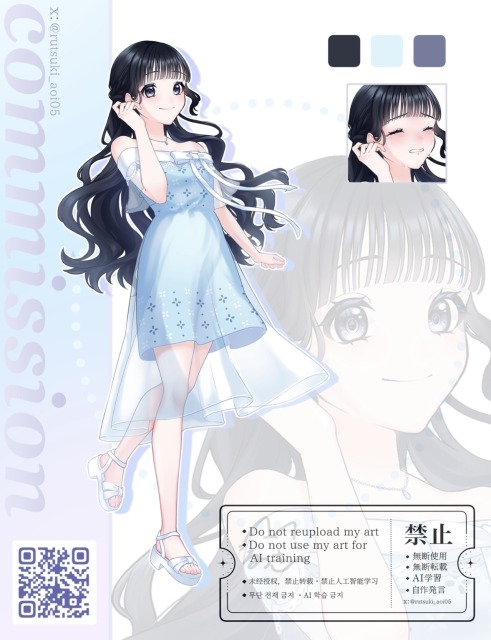 TRPG用立ち絵制作