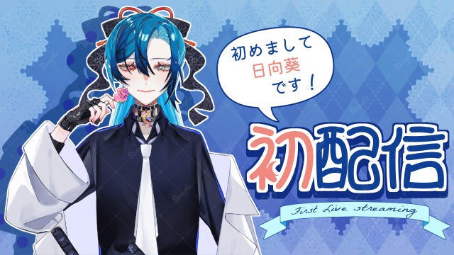 【ご依頼】サムネイルデザイン