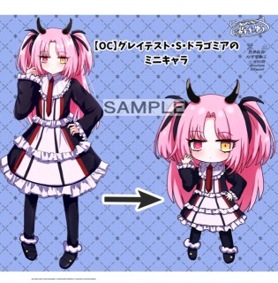 【ミニキャラ】オリジナルキャラクターデザイン立ち絵サンプル【デフォルメ】