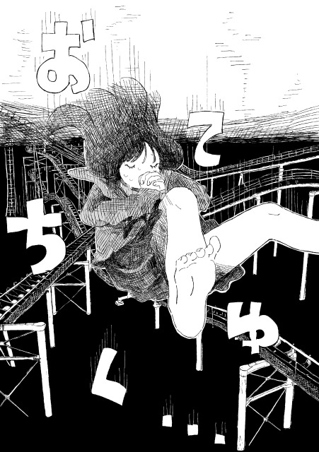 女の子