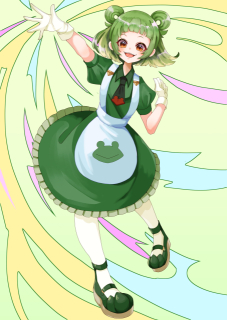 カエルガール
