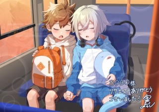 楽しかったね