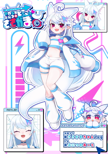 キービジュアルイラスト