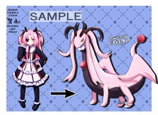 【モンスター】オリジナルキャラクターデザイン立ち絵サンプル【ドラゴン】