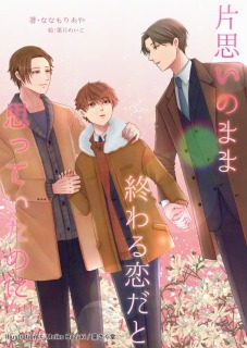 企画イラスト