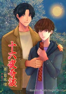 企画イラスト
