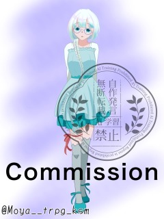 ご依頼品-サンプル1