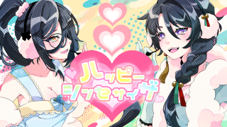 歌ってみた用イラストサンプル04
