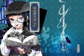 コミック表紙