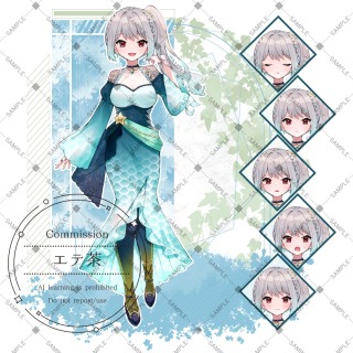 ご依頼立ち絵