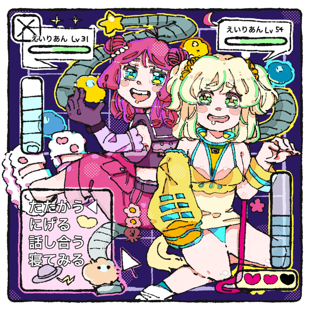 複数人数イラスト