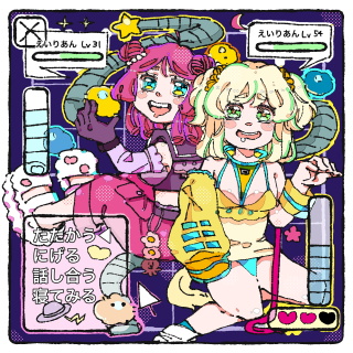 複数人数イラスト