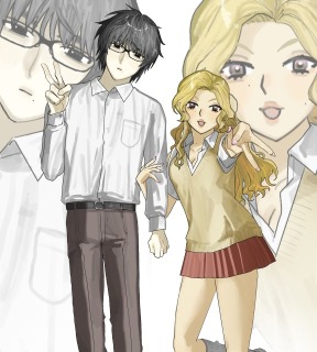 モサ男とギャル