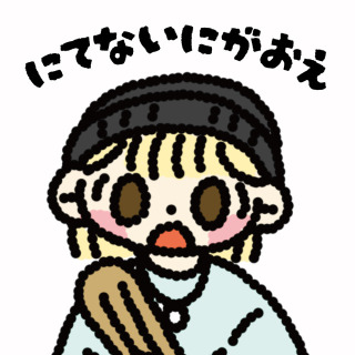 にてないにがおえ